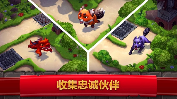 皇家起义2中文版截图1