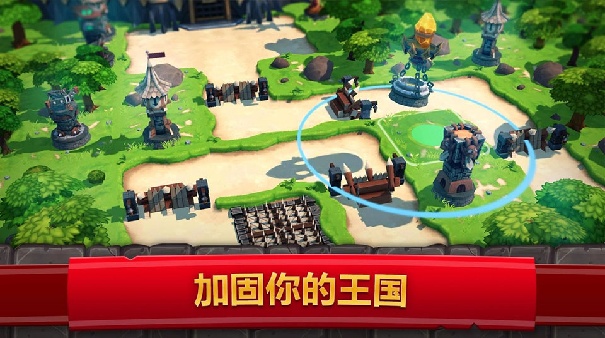 皇家起义2中文版截图3