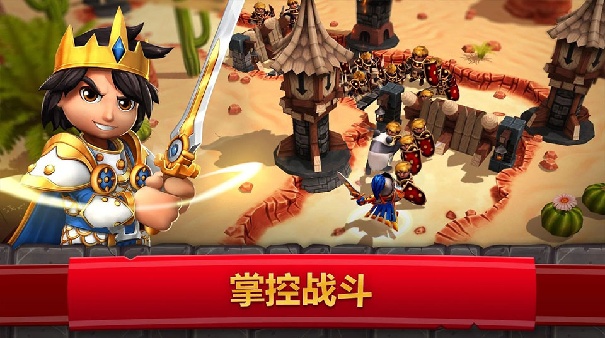 皇家起义2中文版截图4