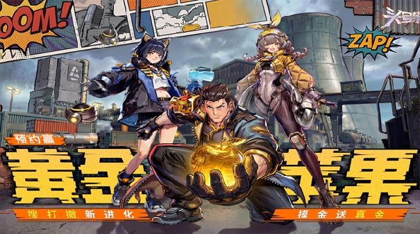代号撤离中文版截图1