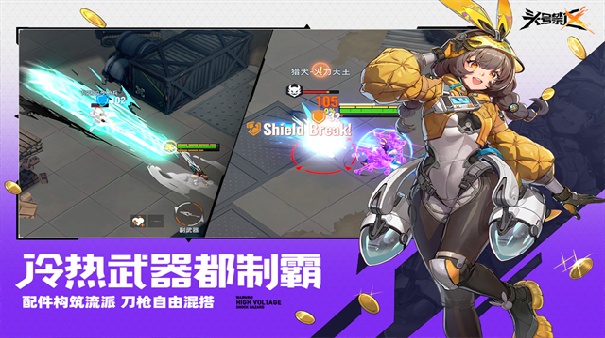 代号撤离中文版截图3