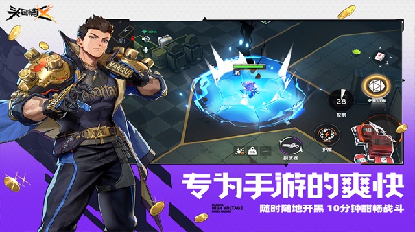 代号撤离中文版截图5
