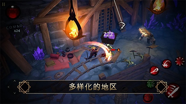 圣剑卫士剑魂中文版截图1