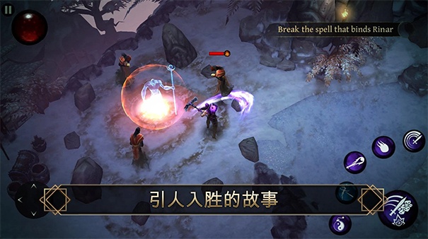 圣剑卫士剑魂中文版截图2