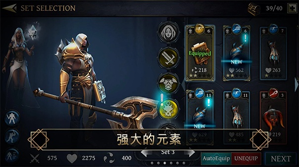 圣剑卫士剑魂中文版截图3