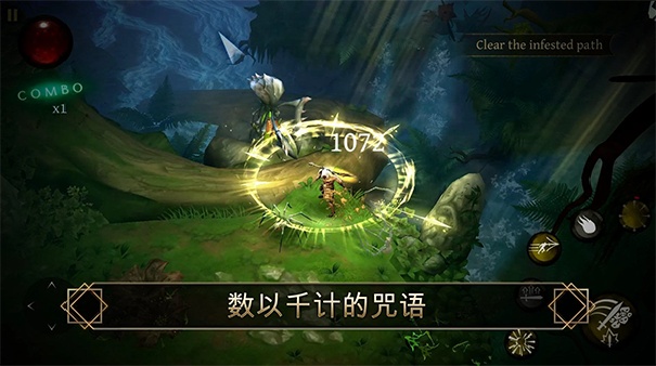 圣剑卫士剑魂中文版截图4