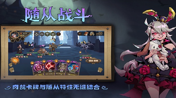 因狄斯的谎言官方版截图4
