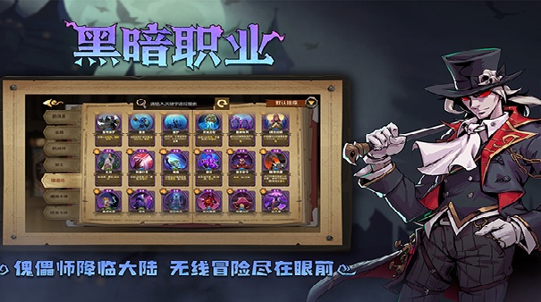 因狄斯的谎言官方版截图5