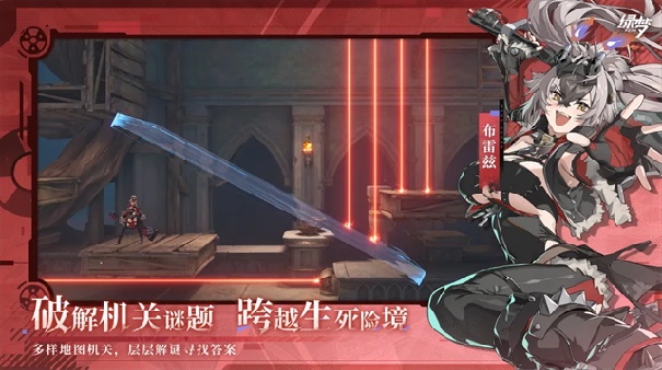 绿梦时空之声安卓版截图2