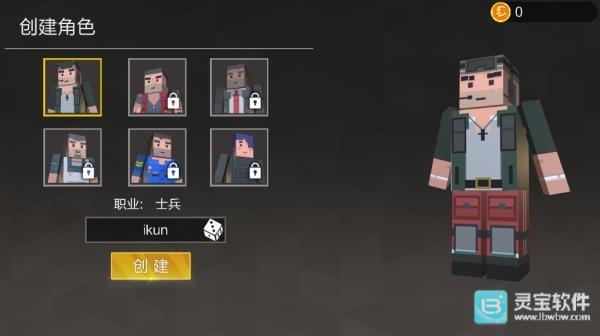 像素求生战场单机版游戏玩法1