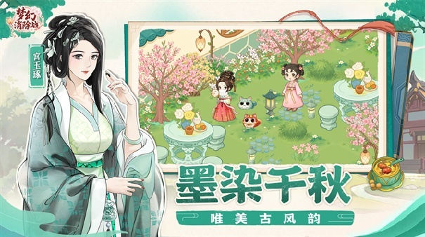 卢希达起源中文版截图4
