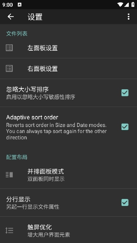 幽灵文件管理器官方版