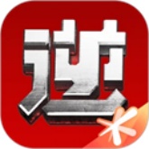 逆战助手官方版