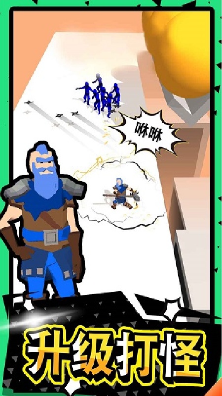 武林高手完整版截图1