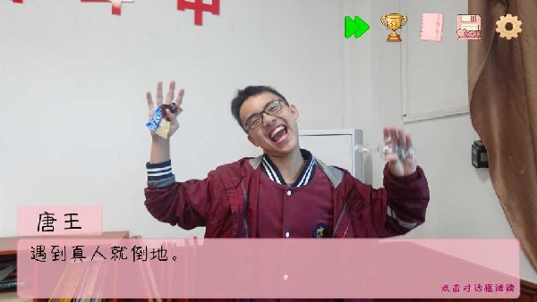 完蛋我被男同学包围了官方版截图1