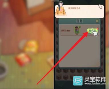 四季合合官方版新手指导3