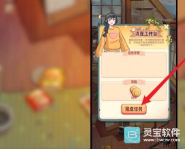 四季合合官方版新手指导5