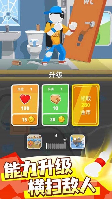 消除决斗官方版截图4