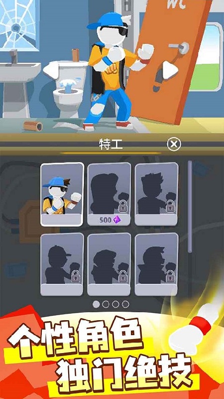 消除决斗官方版截图5