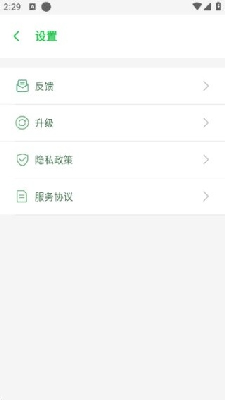啸天框架免费正版