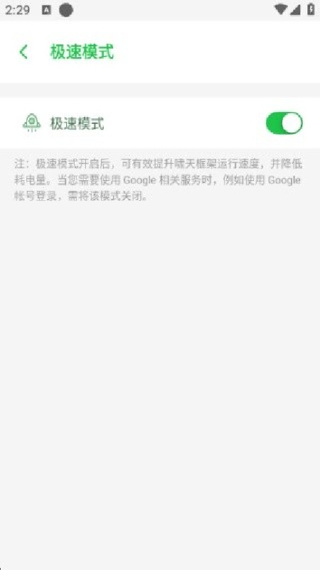 啸天框架免费正版