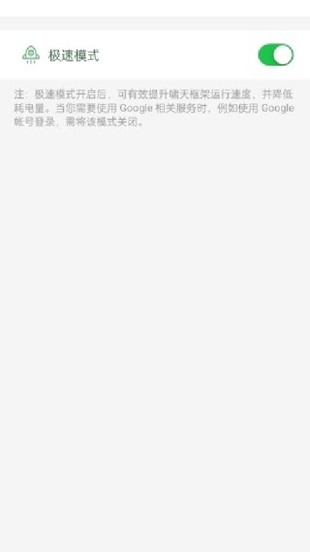 啸天框架免费正版