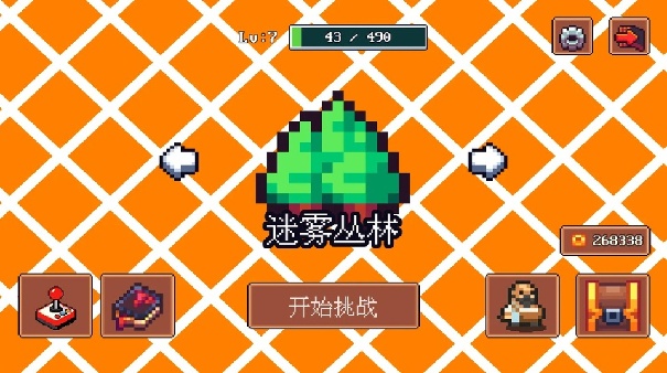 迷雾求生官方版截图1