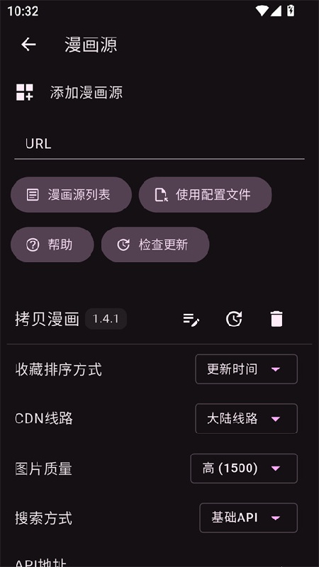 venera免费版