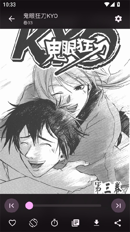 venera免费版