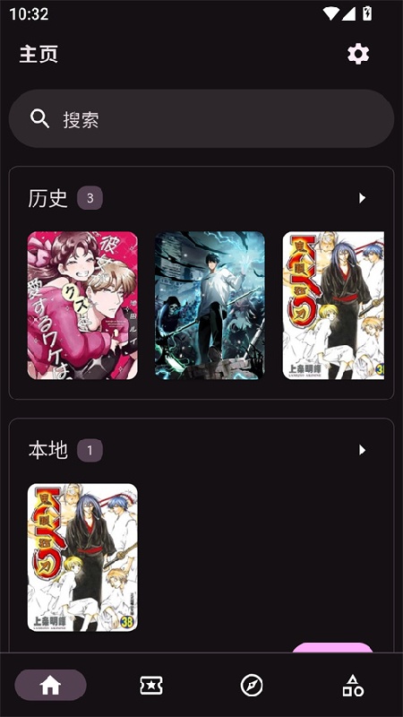 venera免费版