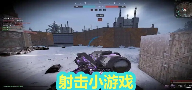射击小游戏