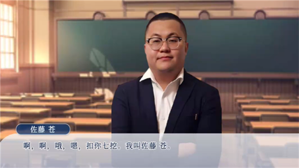 请和我交往吧孙笑川前辈手机版截图