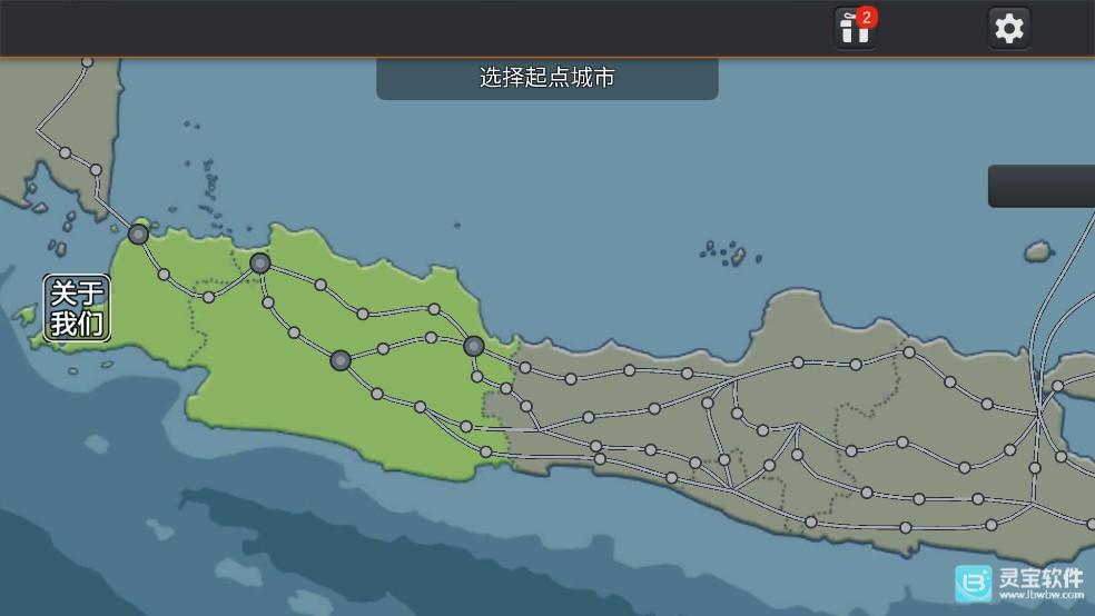 越南巴士模拟器中文版游戏攻略2