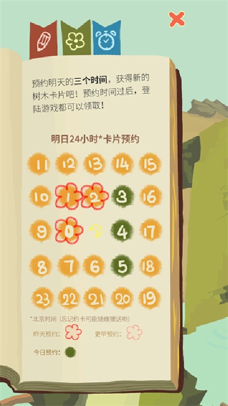 老农种树中文版