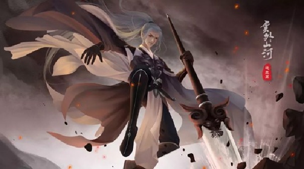云外山河逐鹿篇旧版
