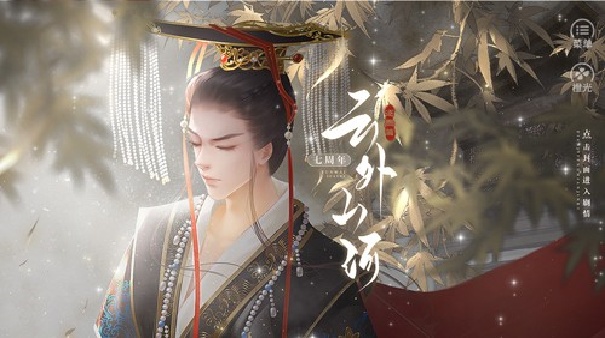 云外山河逐鹿篇旧版