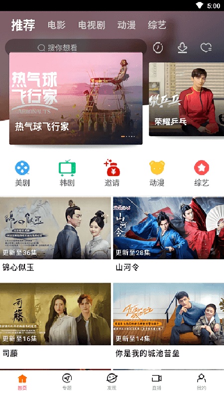 八一影院官方正版