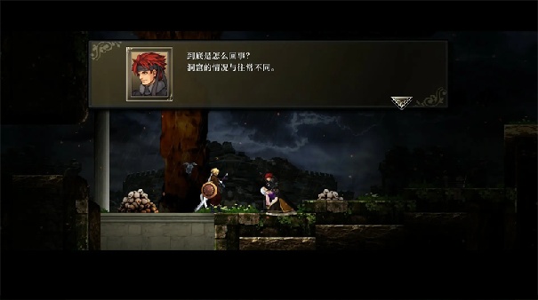 神之天平外传幻雾洞窟官方版