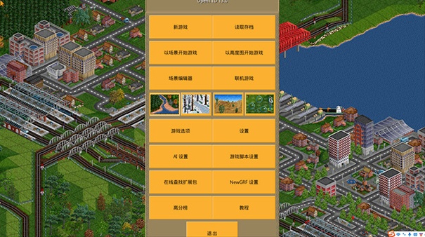 运输大亨安卓版