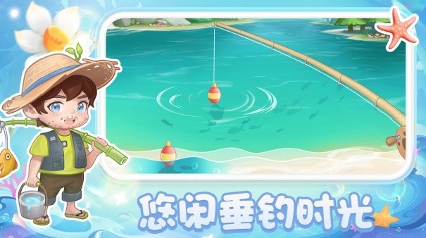 圆梦庄园测试版