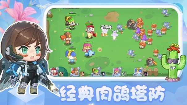 圆梦庄园测试版