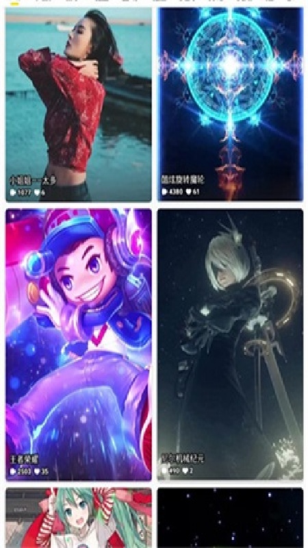 酷软壁纸免费版