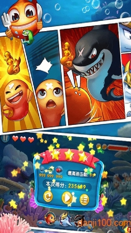 大鱼吃小鱼3官方版