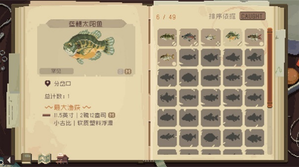 抛竿放松官方版
