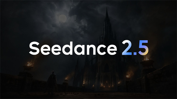 seedance2.5怎么用 seedance2.5生成视频教程