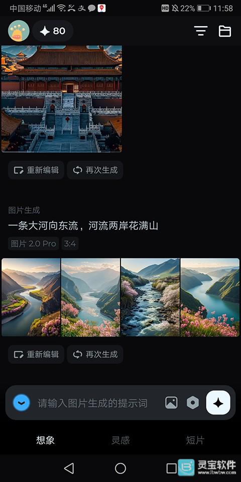 seedance2.5怎么用 seedance2.5生成视频教程