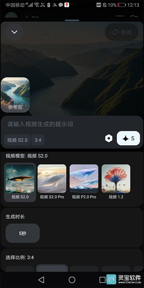 seedance2.5怎么用 seedance2.5生成视频教程
