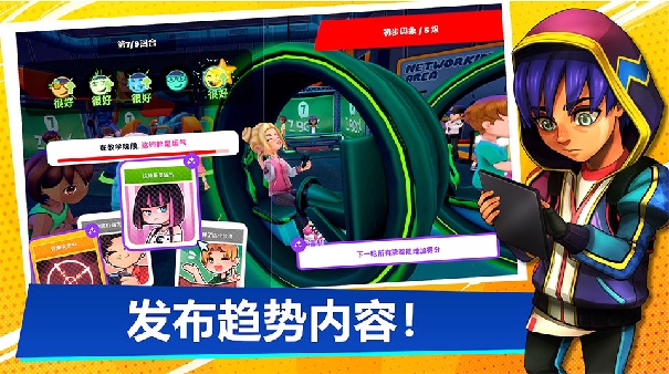 油管主播的生活中文版