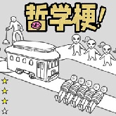 梗传之王手机版