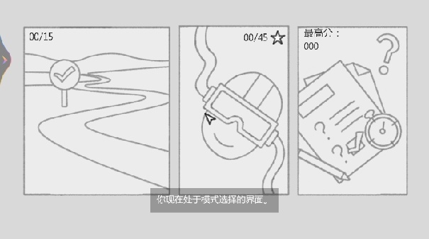 梗传之王手机版